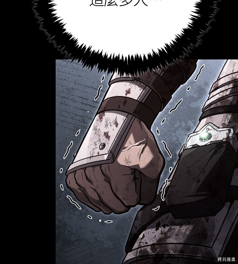 第144话 第45页