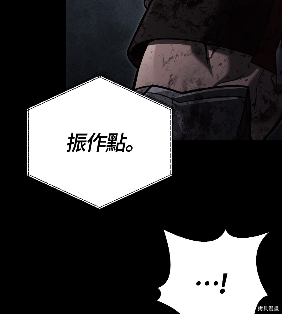 第144话 第46页
