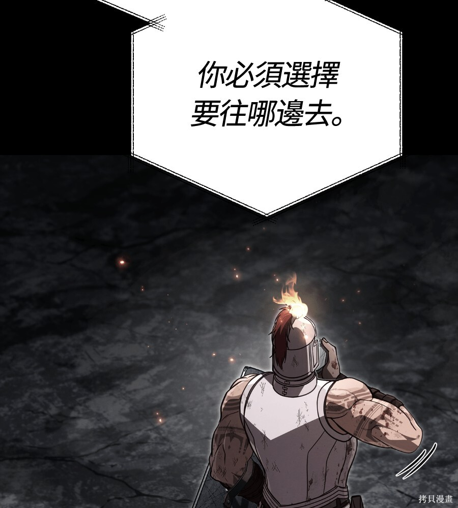 第144话 第48页