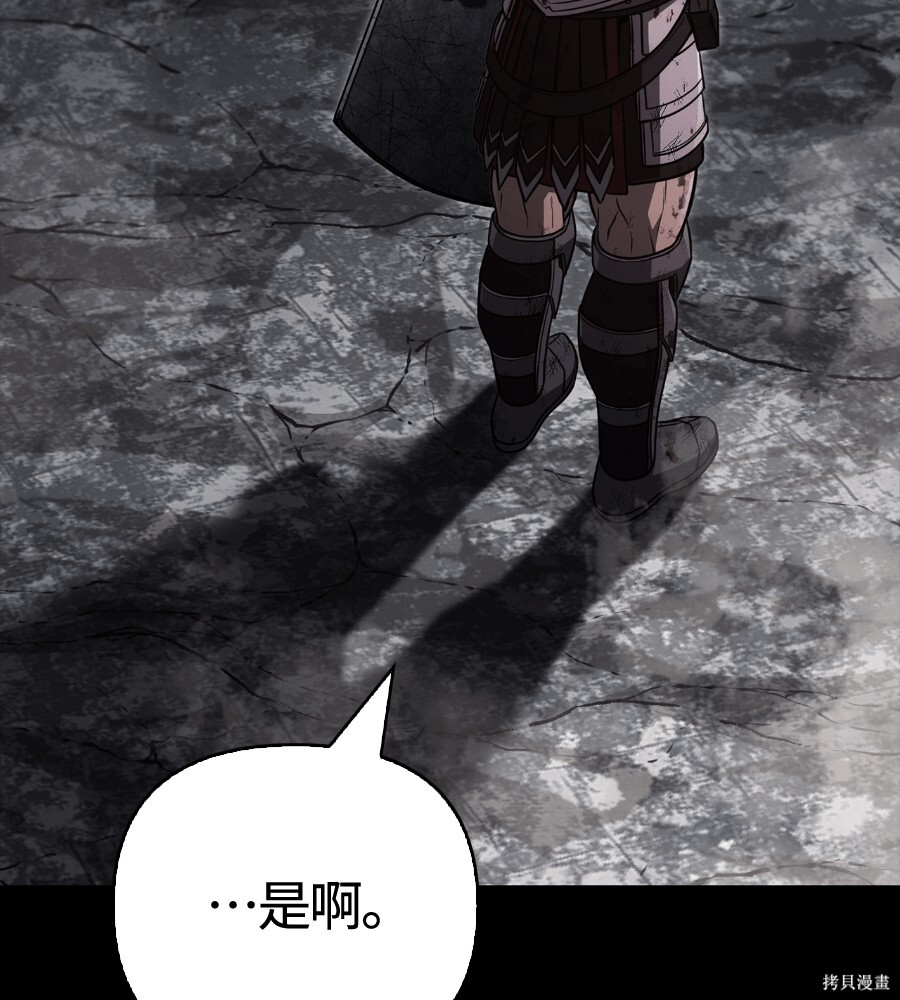 第144话 第49页