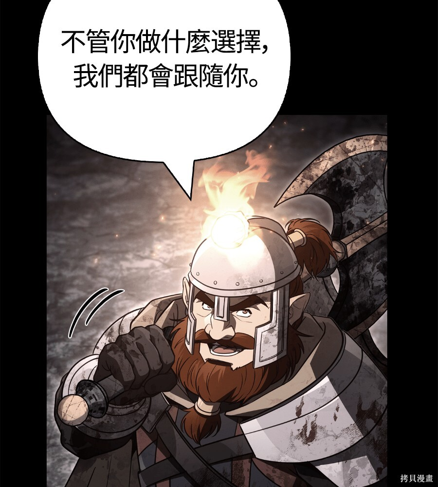 第144话 第55页