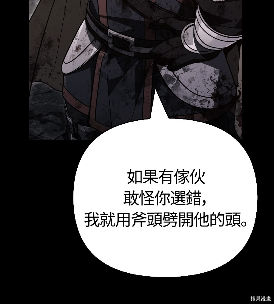 第144话 第56页