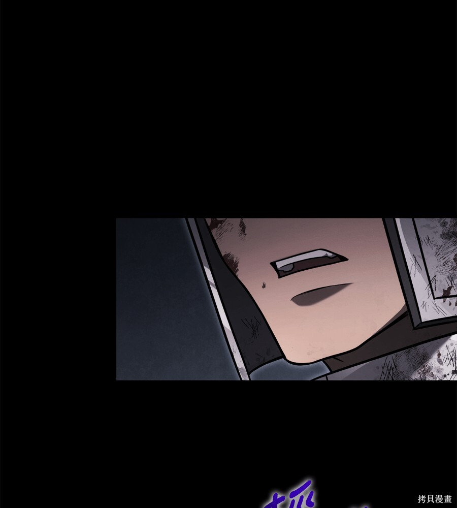 第144话 第57页