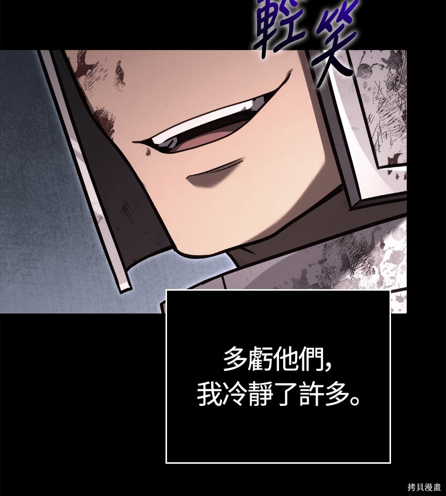 第144话 第58页