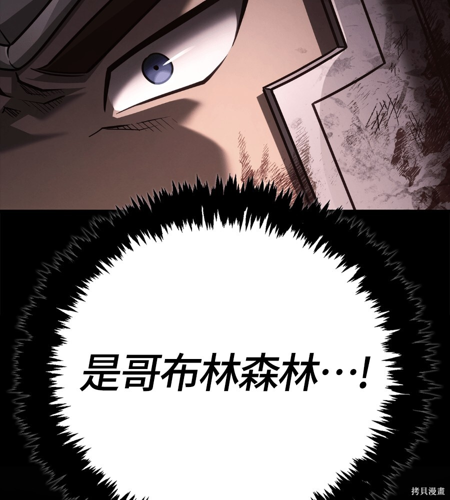 第144话 第65页
