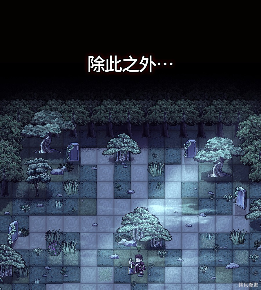 第144话 第72页