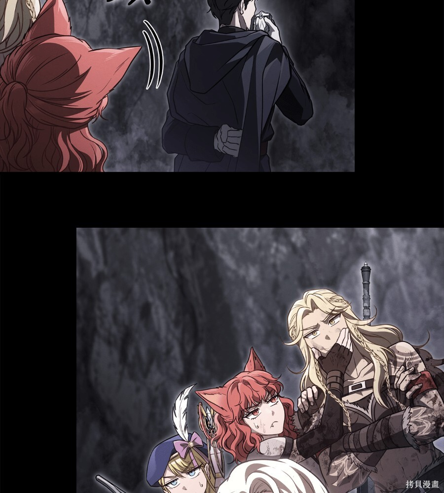 第144话 第83页