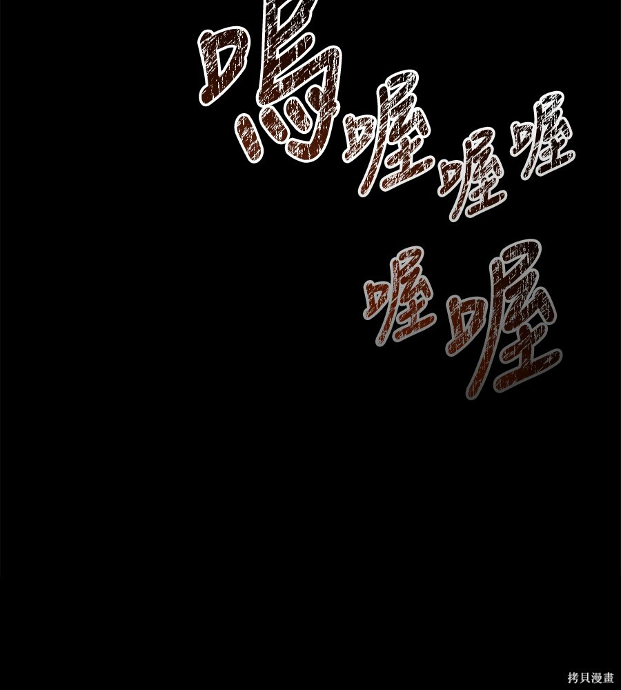 第144话 第91页