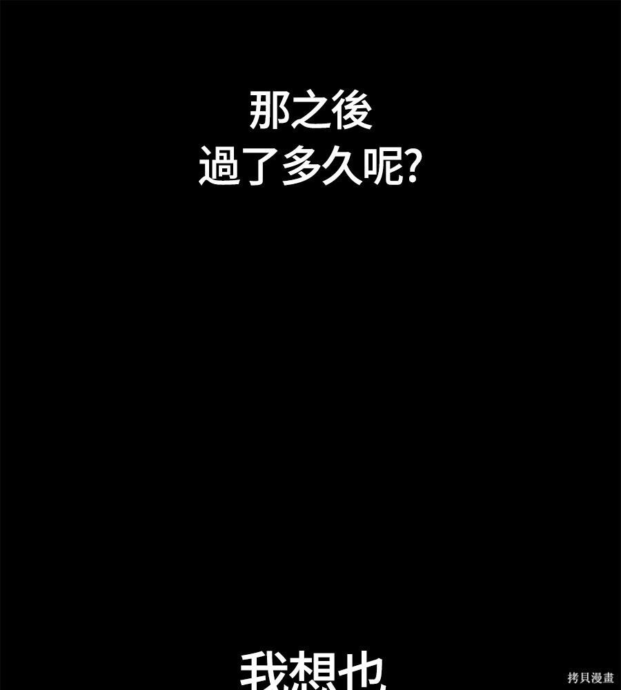 第144话 第93页