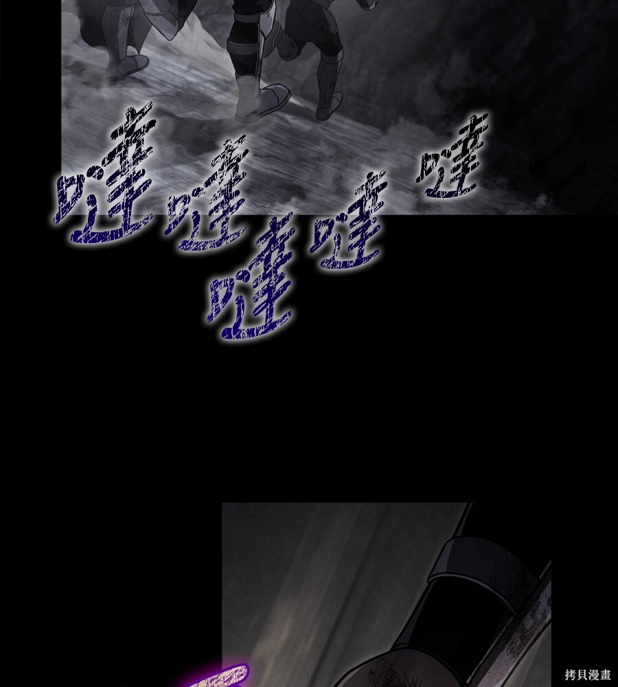 第144话 第95页