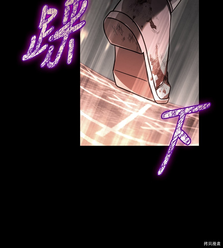 第144话 第96页