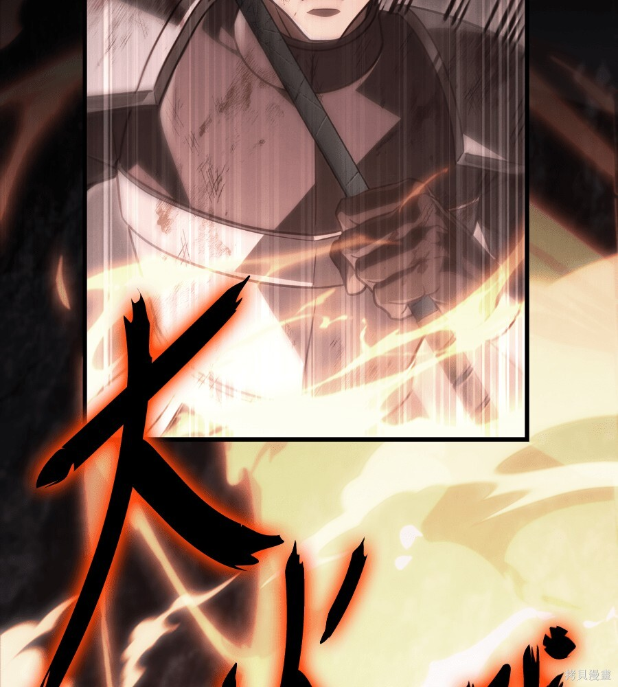第144话 第98页