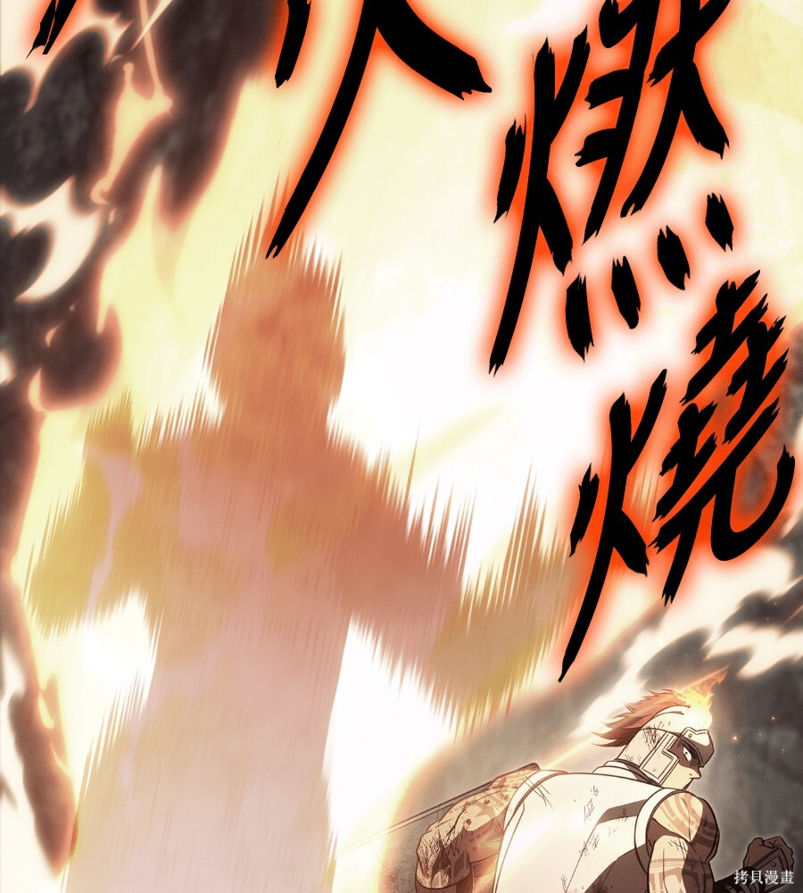 第144话 第99页