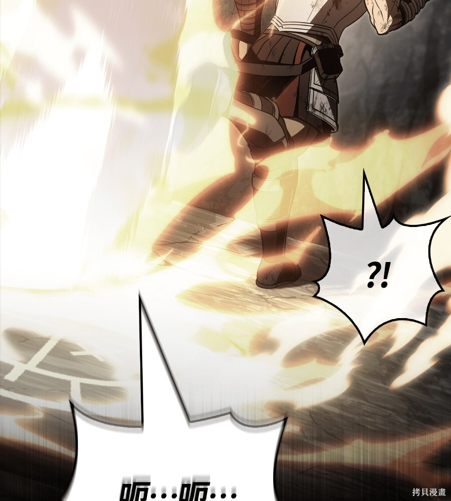 第144话 第100页