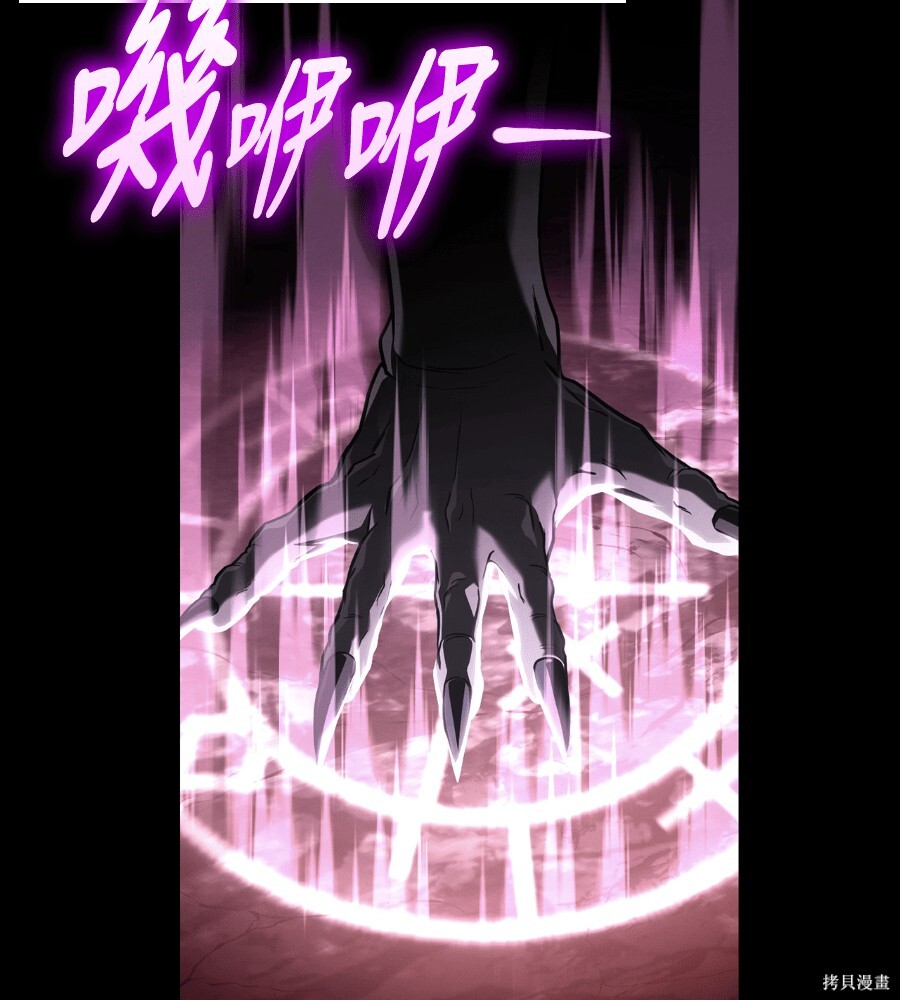 第144话 第107页