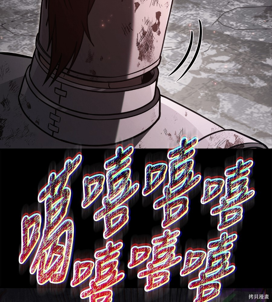 第144话 第111页