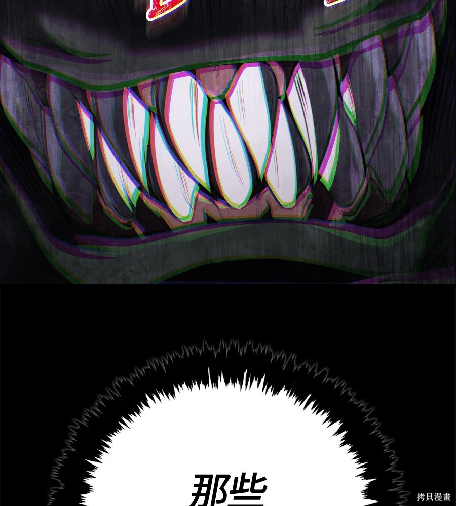 第144话 第112页