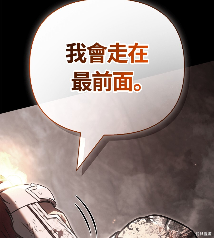 第144话 第125页