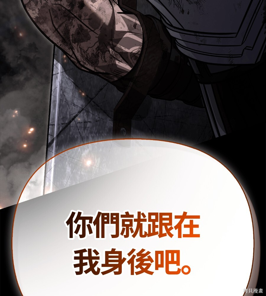 第144话 第127页