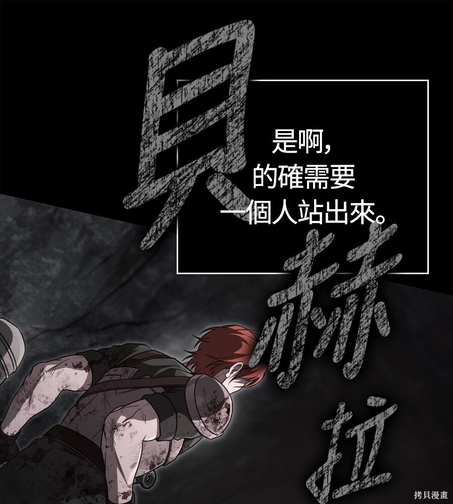 第144话 第130页
