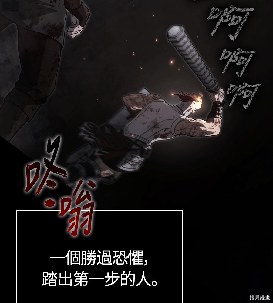 第144话 第131页