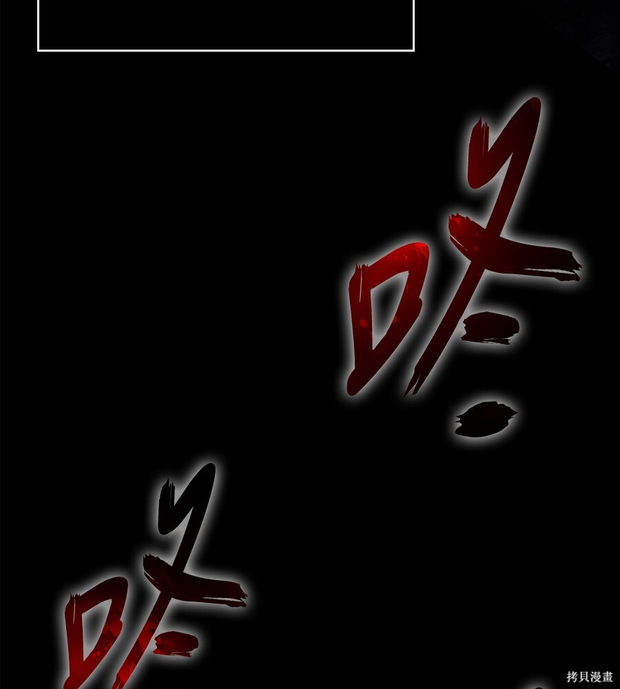 第144话 第132页