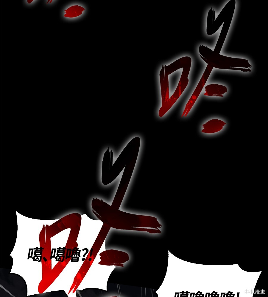 第144话 第133页