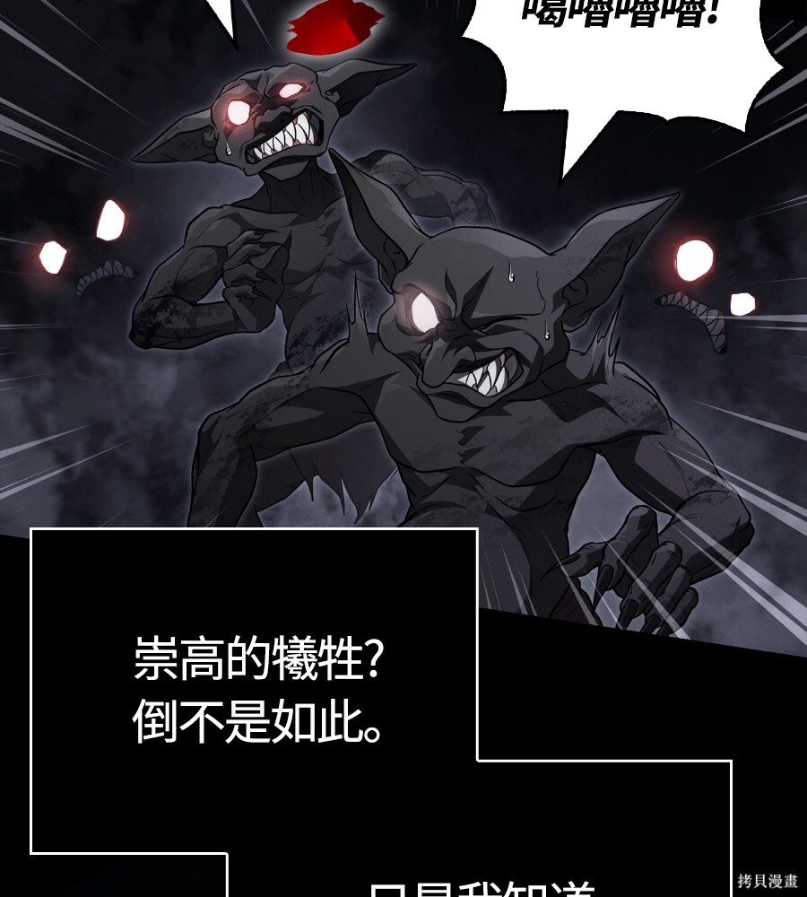 第144话 第134页