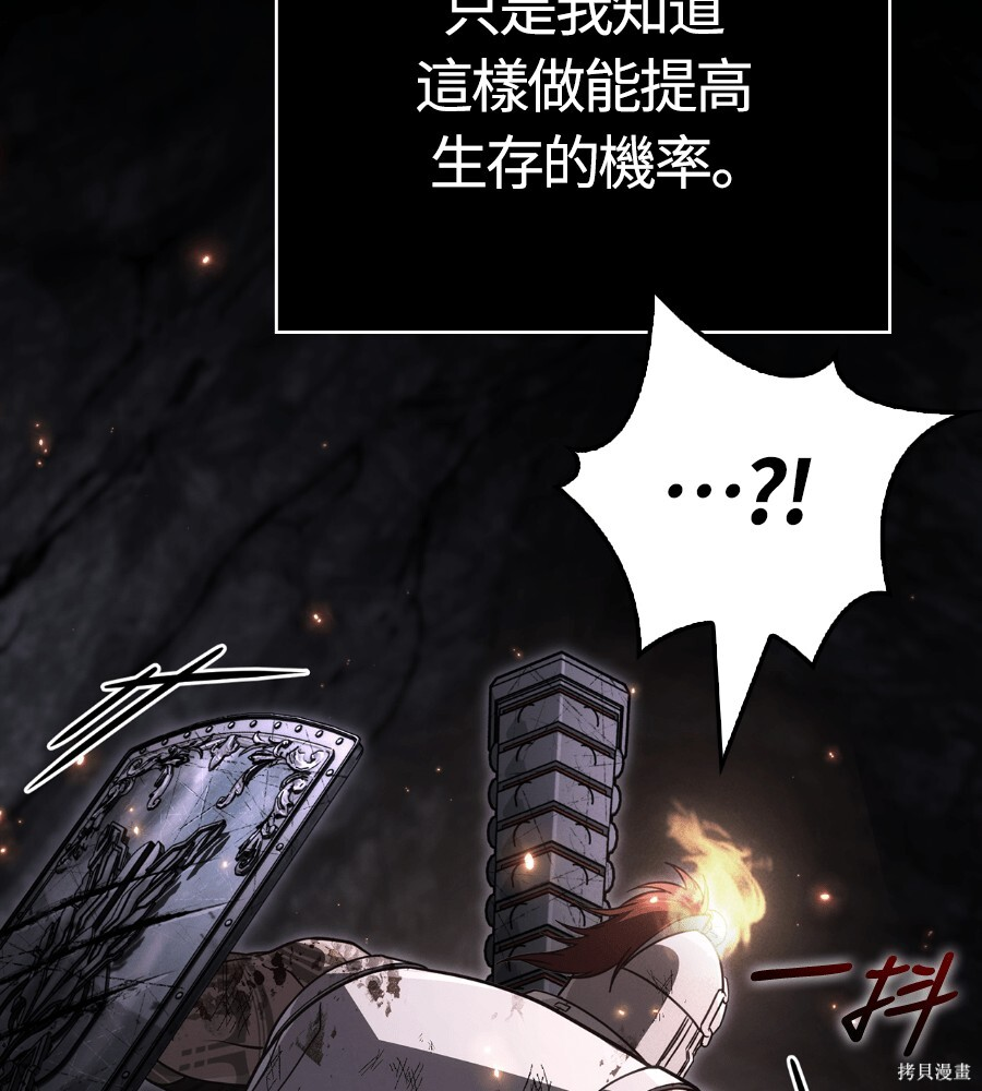 第144话 第135页