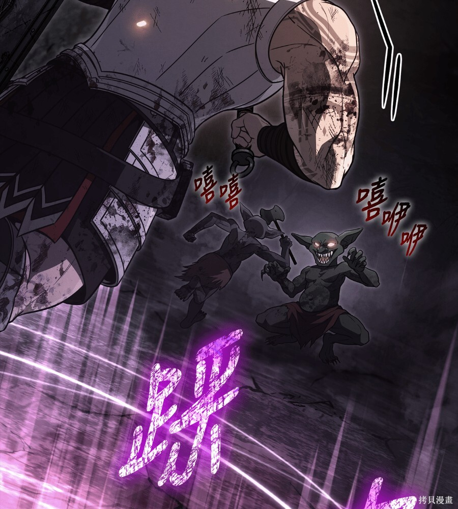 第144话 第136页