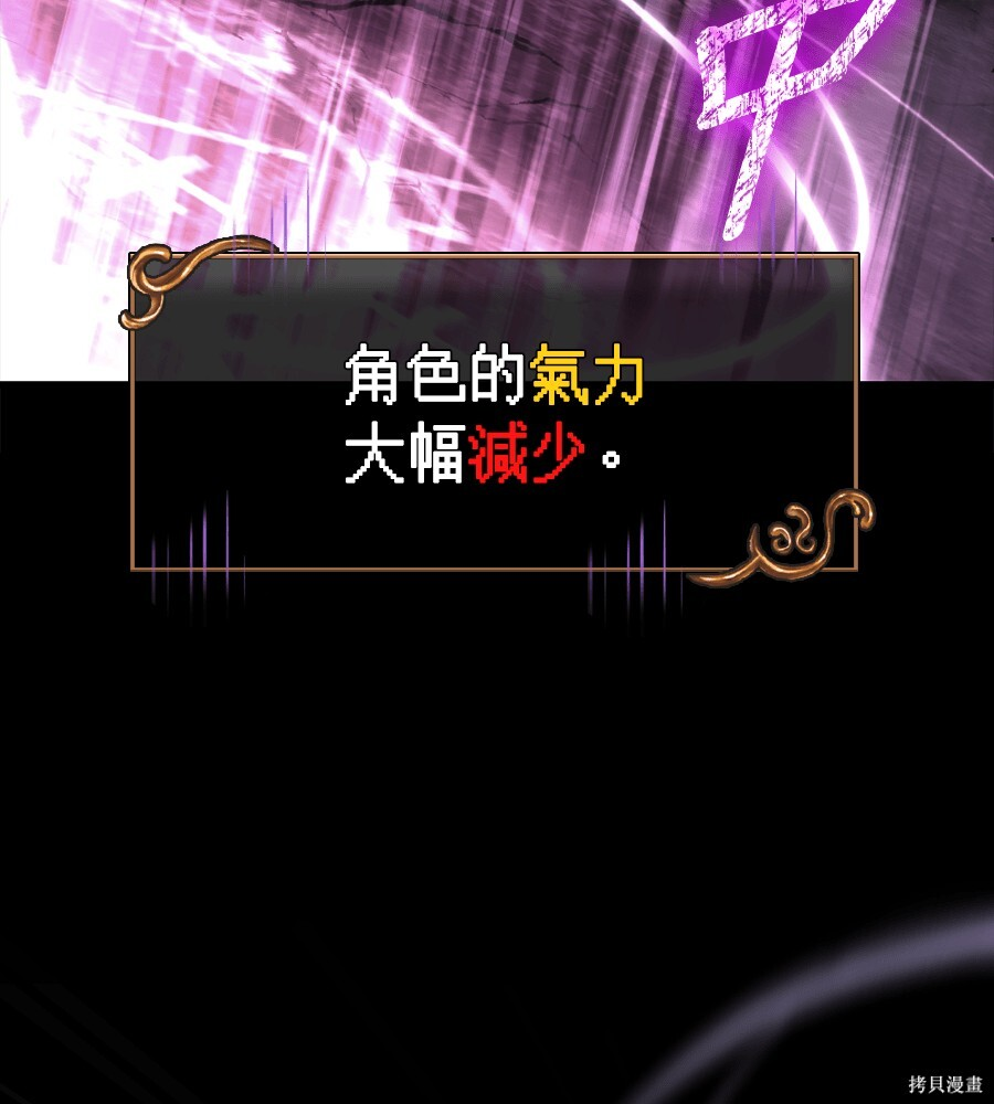 第144话 第137页