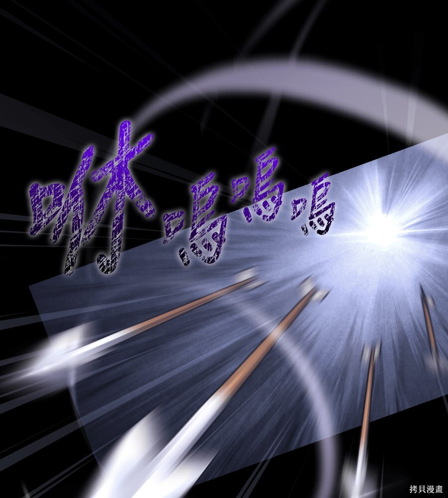 第144话 第138页