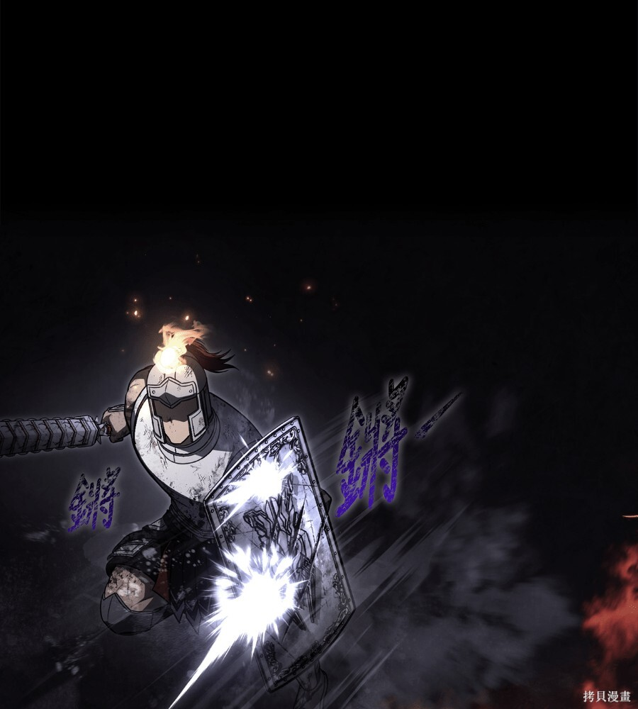 第144话 第140页