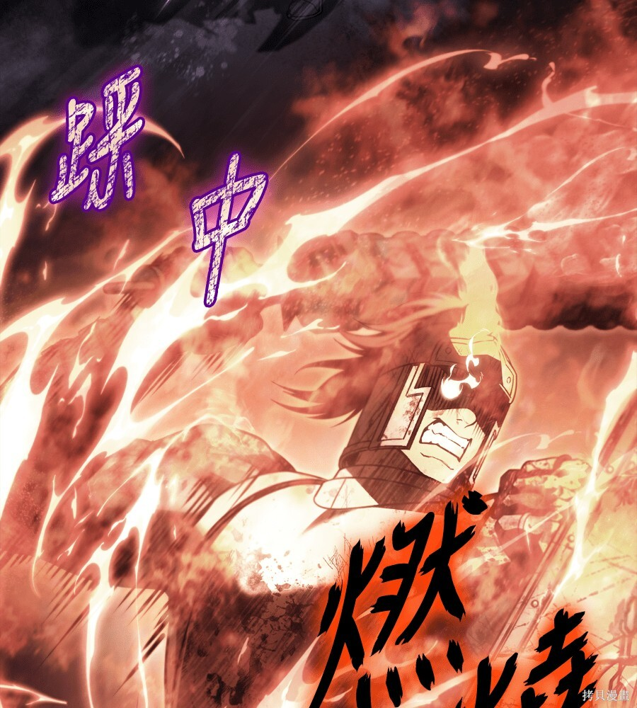 第144话 第141页