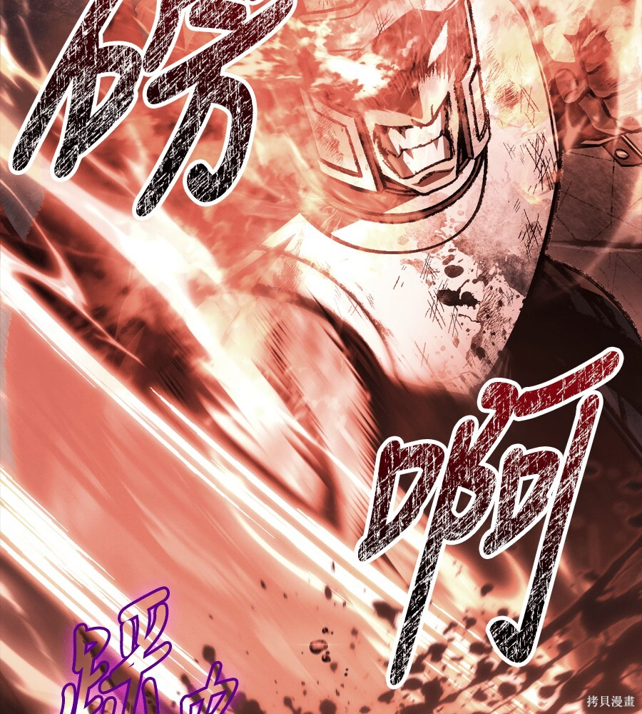 第144话 第143页