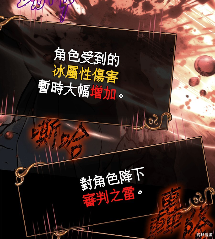 第144话 第144页