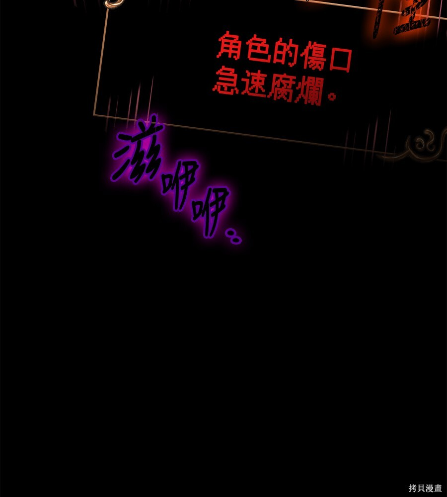 第144话 第145页