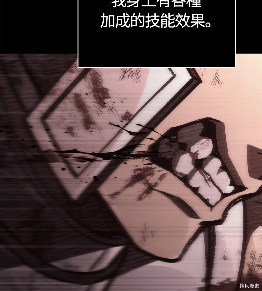 第144话 第147页