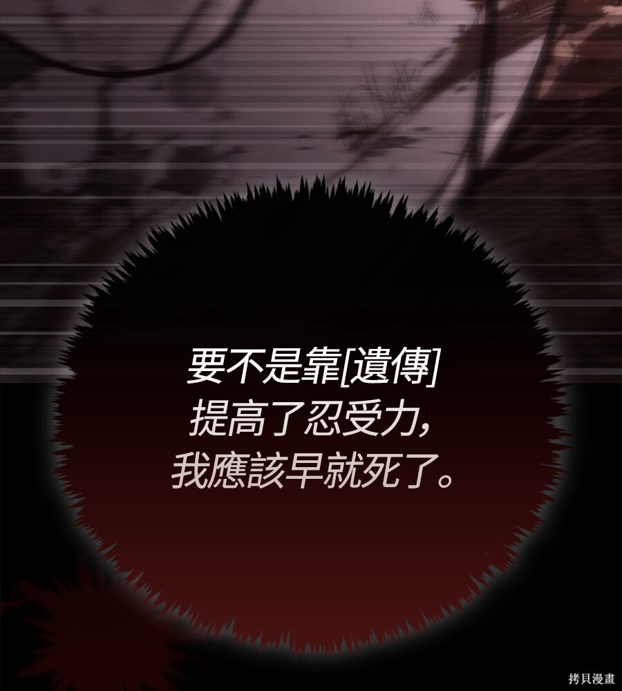 第144话 第148页