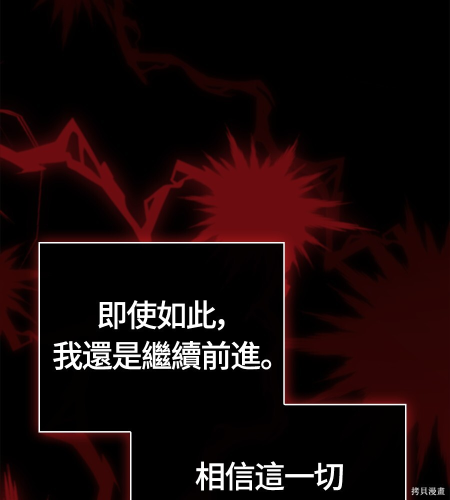 第144话 第149页