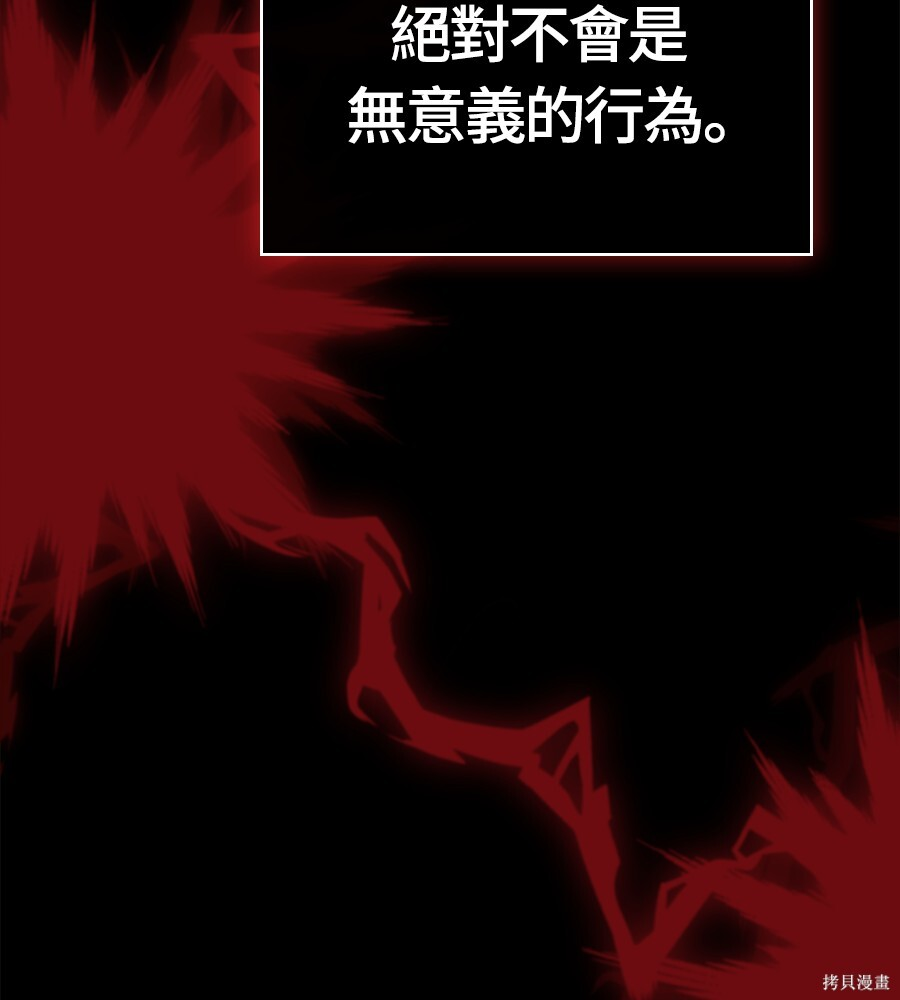 第144话 第150页
