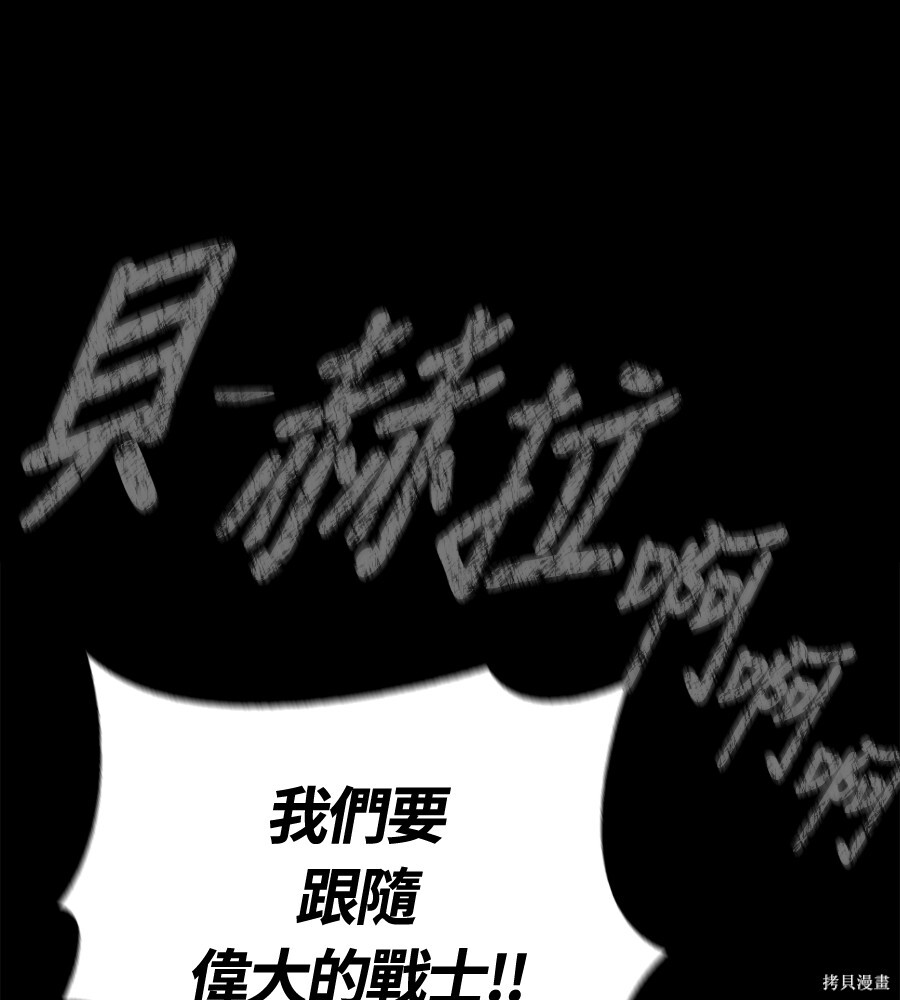 第144话 第152页