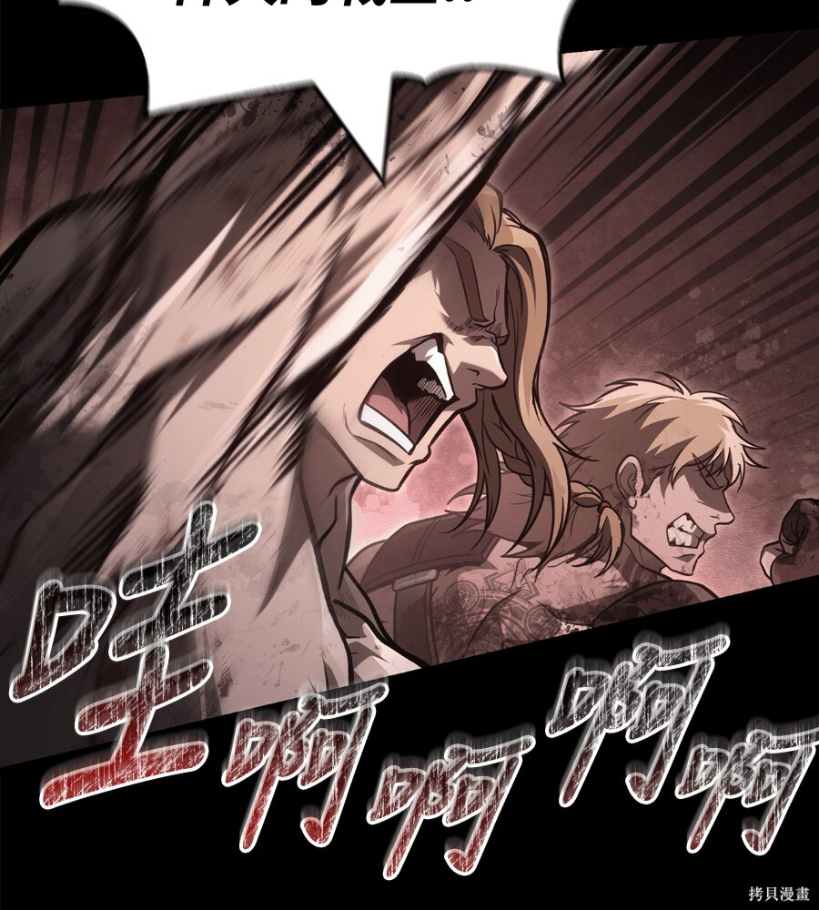 第144话 第153页