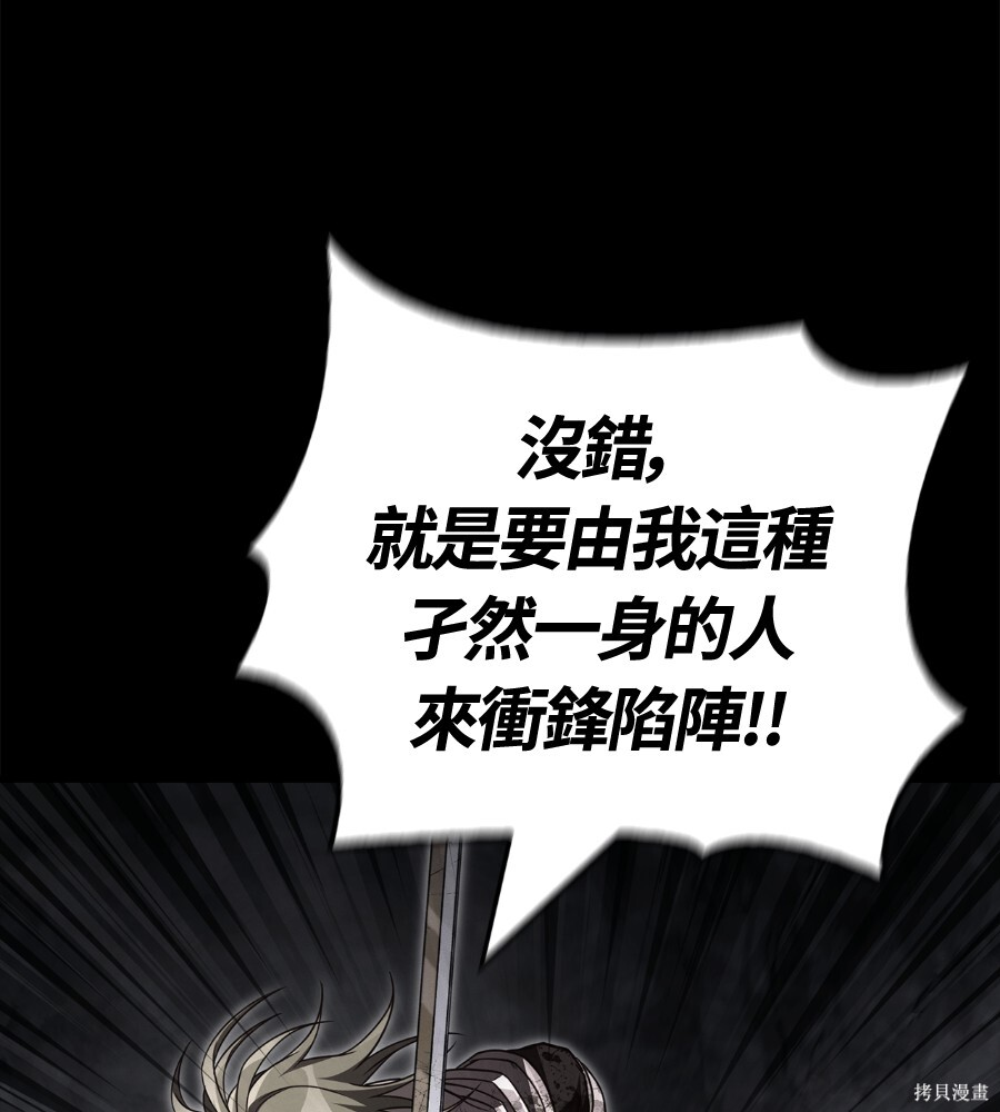第144话 第154页