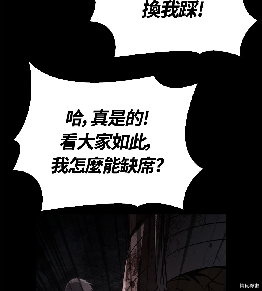 第144话 第157页