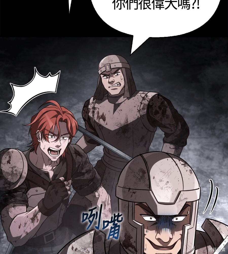 第144话 第161页