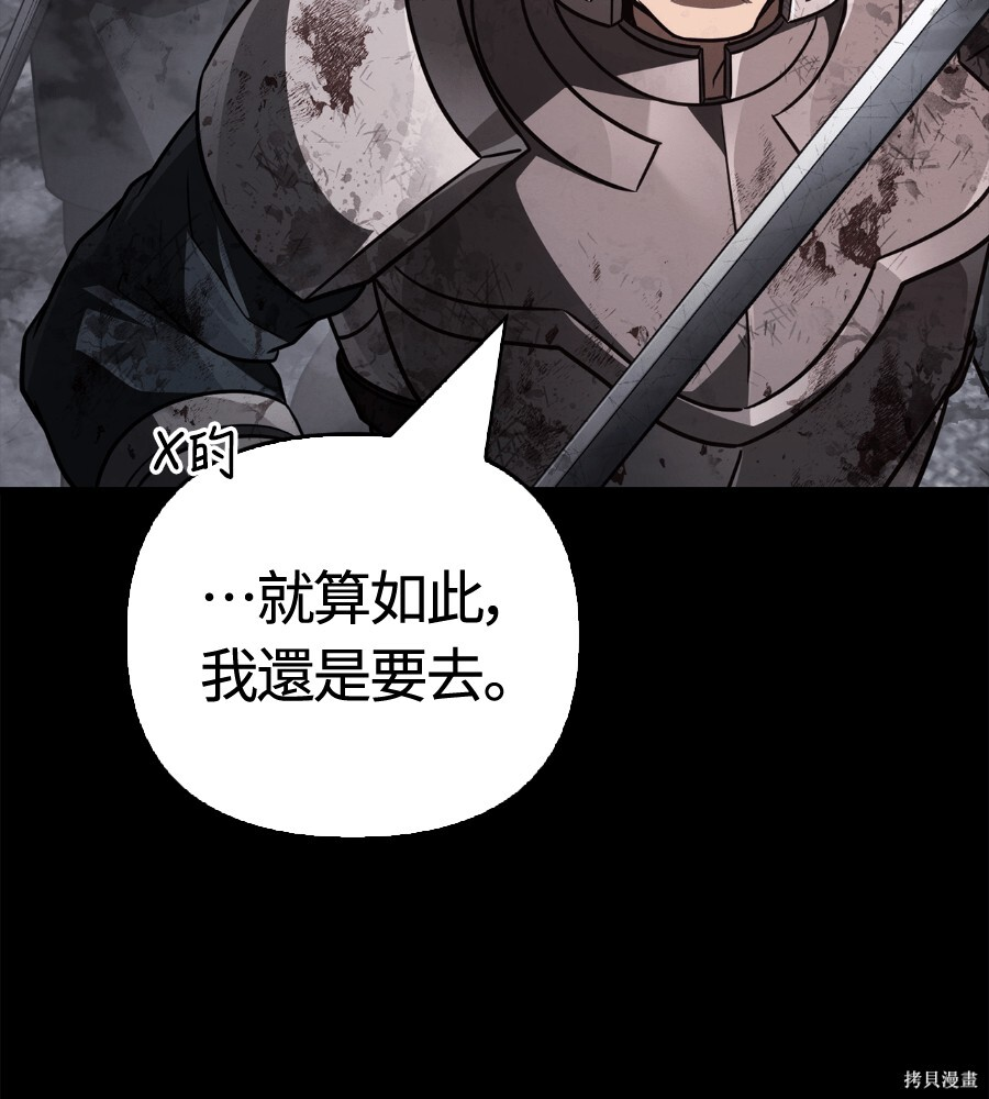 第144话 第162页