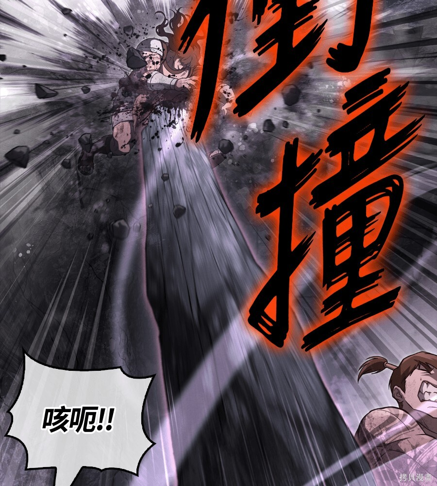 第144话 第167页