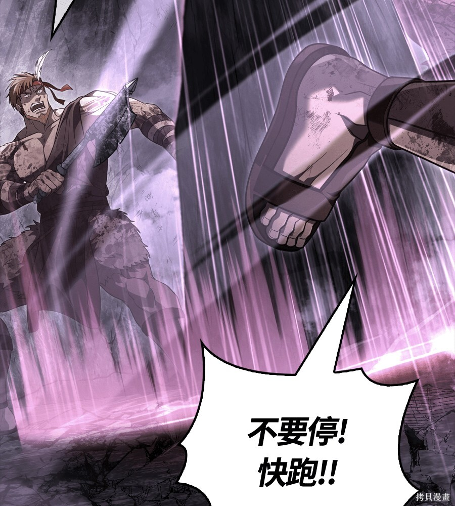 第144话 第168页