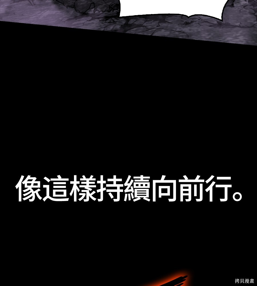 第144话 第169页